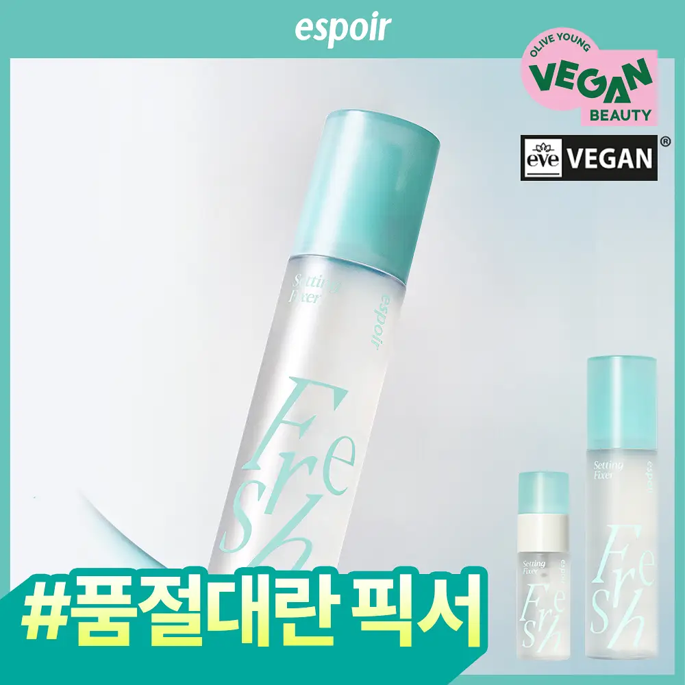 [품절대란/착붙고정] 에스쁘아 프레쉬 세팅 픽서 100ml